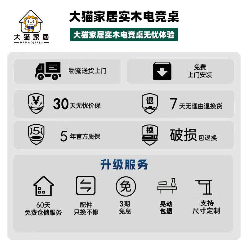 实木大板电竞桌双人电脑桌台式卧室家用两人办公桌大长书桌工作台