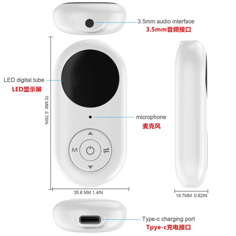 三合一蓝牙5.3音频接收+发射器 适配器3.5mmAUX免提 FM车载发射器