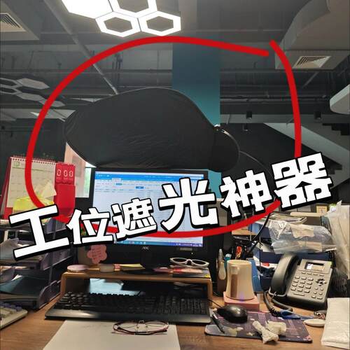 工位遮光板中央空调出风口冷气防直吹遮光板办公室空调挡风可调节