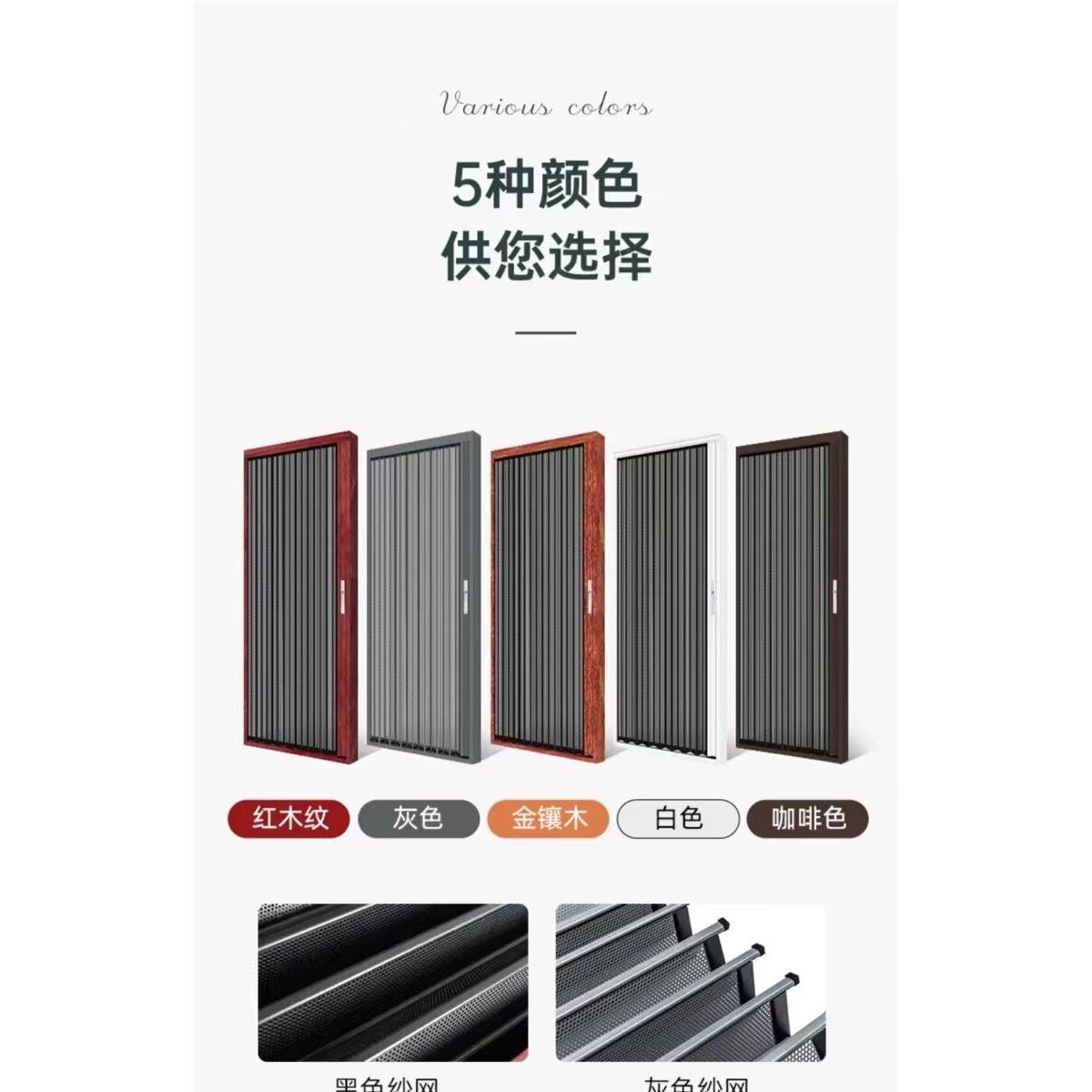 苏州上海无锡常熟入户门折叠金刚网纱门防蚊防盗