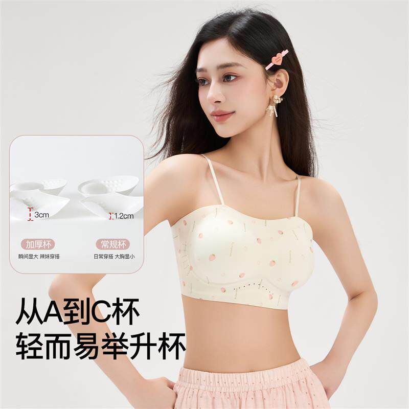 无痕小碎花内衣细肩带聚拢美背一体运动文胸新款女士吊带背心胸罩