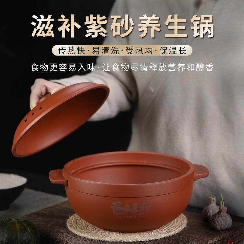 2升3升 宜兴紫砂砂锅煲煮粥炖肉煲汤火锅明火燃气电陶炉家用无釉