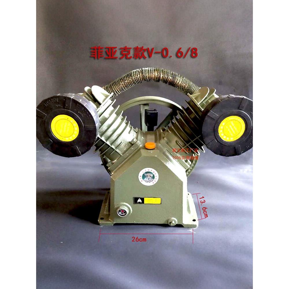 空气压缩机机头泵头大丰2090气泵头双缸0.6/8-12.5电机4Kw
