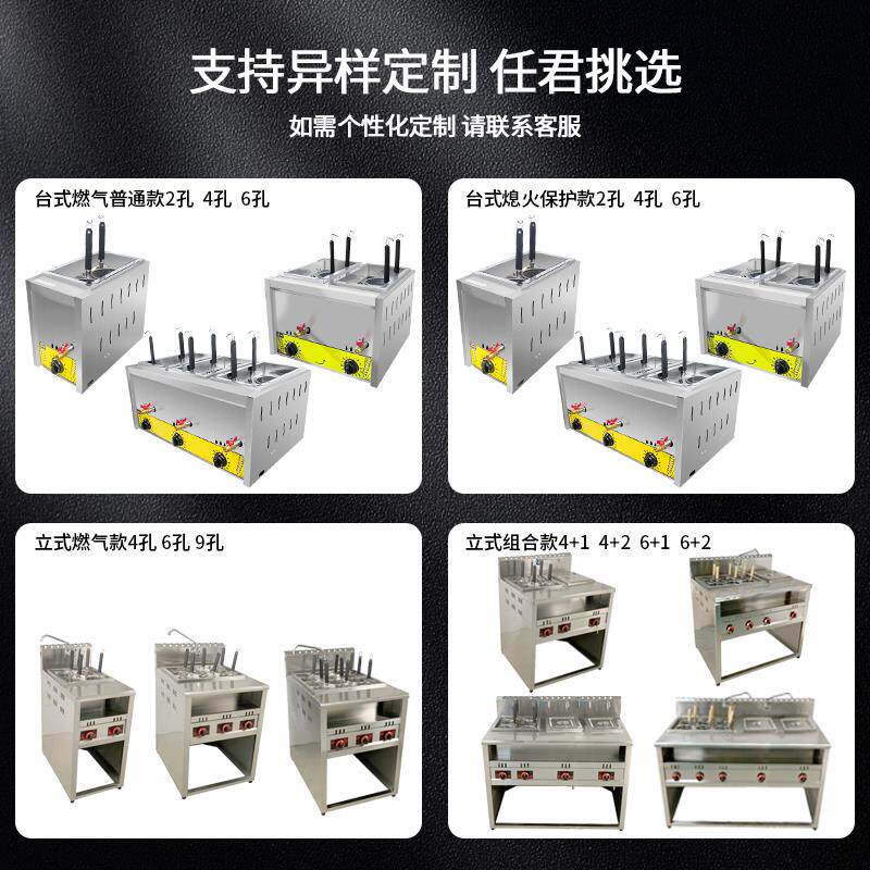 哈客煮面炉商用燃气带熄保麻辣烫锅关东煮饺子锅电煮汤粉炉煮面桶