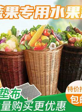 水果筐柳藤竹筐堆头篮超市果蔬挂篮竹编织水果收纳筐藤篮货架