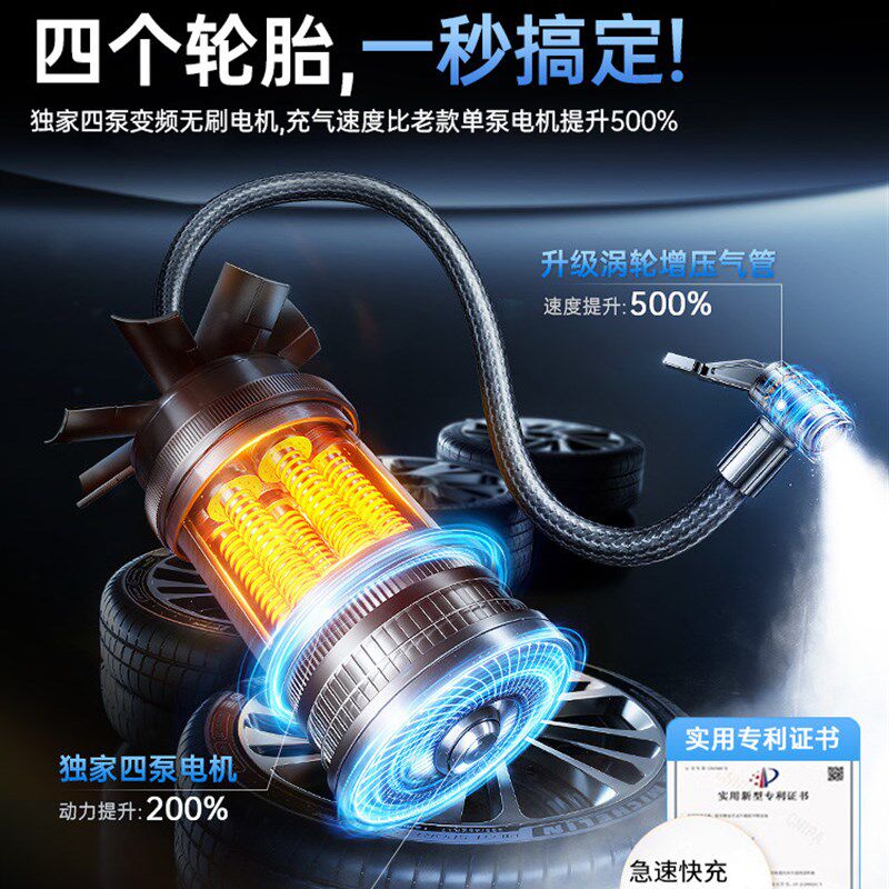 车载无线充气泵汽车用便携式打气泵电动轿车轮胎高压打气筒充气宝