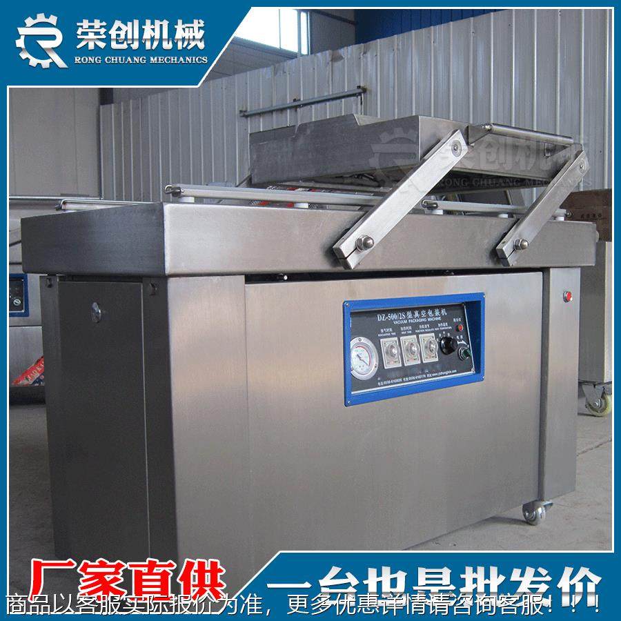 熟食空装机 肉制真品年糕香肠调理品封口机锈不钢材质厂包家400-1,办公设备/耗材/相关服务,包装机,淘宝优惠券,粉丝福利购,淘宝优惠卷