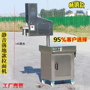 工厂营825拉面铁机商全自动兰州牛肉面机液压日式拉直面机面匠拽