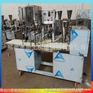 数控变频方馒头机 刀头切馒卷机 馒头机 花机 90型撒盐夹馅馒头包