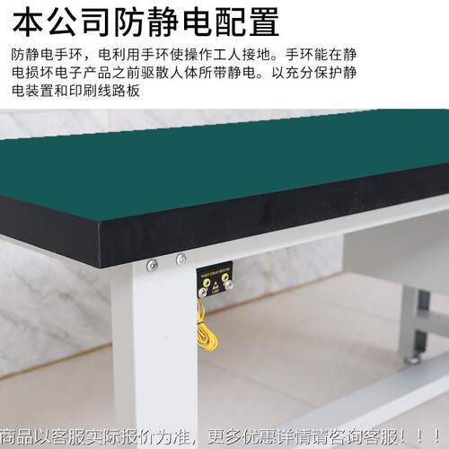 防静吊二抽单电实验带室检测作台吊二抽工水插头工厂钳工流线操作
