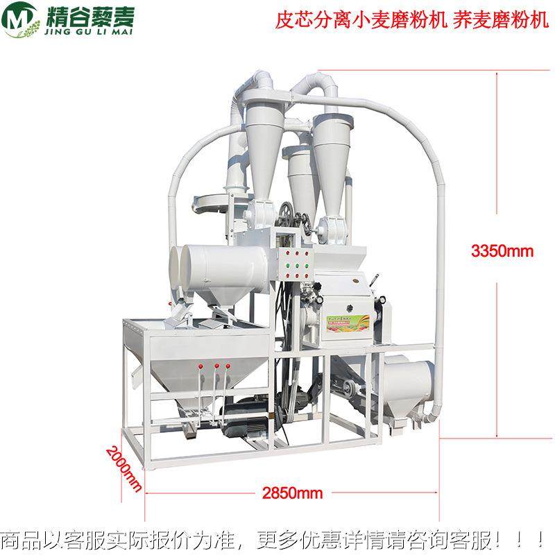 小麦磨 粉机皮分离磨芯OKR面机,农机/农具/农膜,农产品加工设备,淘宝优惠券,粉丝福利购,淘宝优惠卷