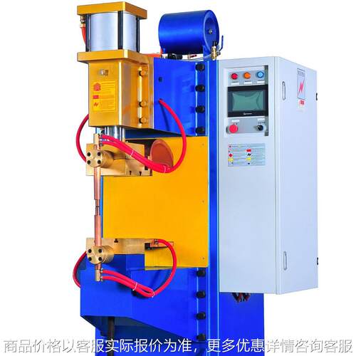 厂家直销MF系列中频逆变直流电阻焊接机 电阻高温熔合焊接
