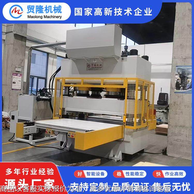 全裁效动地板皮革断机 PVC地板LVTABC-4000地板大吨自位冲床下料,纺织面料/辅料/配套,皮革加工设备,淘宝优惠券,粉丝福利购,淘宝优惠卷