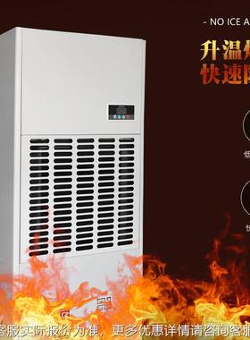 工业除萎湿机海鲜药材茶湿叶除器耐凋果蔬稻谷木TC-SG240材烘干24