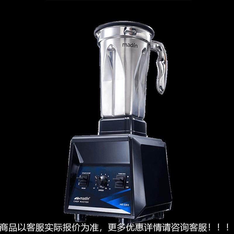 现机货湾M台D-26S型调3QOW理机商用不锈钢杯多功能豆浆料理新款,清洗/食品/商业设备,易拉罐生产设备,淘宝优惠券,粉丝福利购,淘宝优惠卷