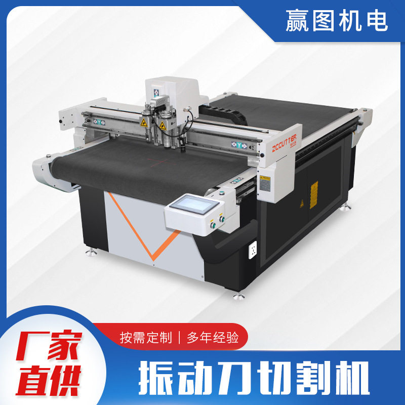 硅胶发泡硅胶垫片振动刀切割机  双刀座密封圈振动刀切割机,五金/工具,激光切割机,淘宝优惠券,粉丝福利购,淘宝优惠卷