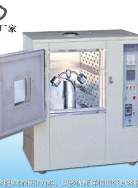 电线电缆恒温压YH-DXDL-球5试验机符合2国标GB17