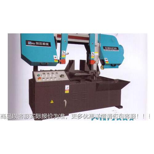 G厂带家供数应 金属锯床GZ422 Z420锯床 提供各类控带锯床