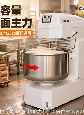 Commeial Spiral Dough Mixer双动双速和面机 面包披萨揉面机