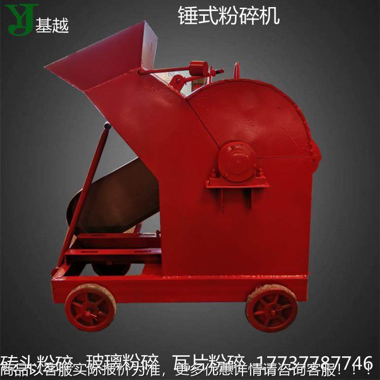 型建筑锤小破碎机 式石头砖机头水泥块制砂打砂2-1 工业锤式粉碎,清洗/食品/商业设备,包子机,淘宝优惠券,粉丝福利购,淘宝优惠卷