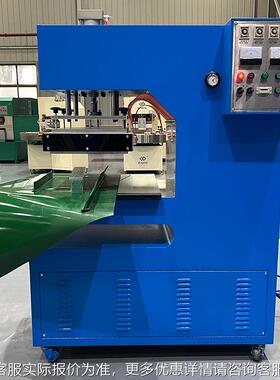 oCn-04M 工业传送带裙边挡板焊接机 工皮业带PXCB-U04热合机 浦U