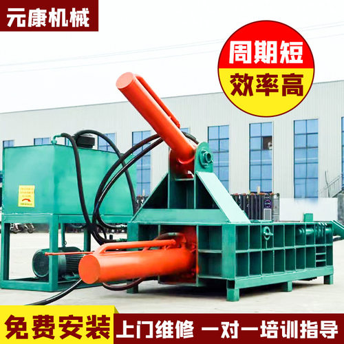 125金属压块机铁屑铝屑卧式压块机厂铁丝钢丝不锈钢边角料压块机