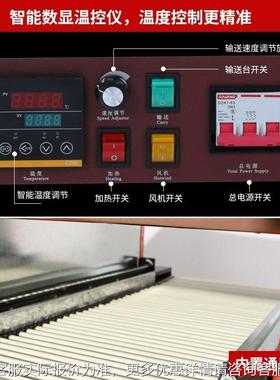 收缩机B收S-4525 喷气式热膜包缩装机124全自动缩热膜吸塑包装机