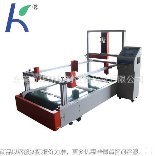 箱包行走颠簸实验机 行李箱轮子耐磨里程检测设备 箱包测试机厂家