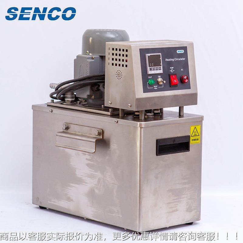 单定热循环泵 璃反DH10-100应釜加热玻循环泵 常台式循环泵装置规,五金/工具,其他机械五金,淘宝优惠券,粉丝福利购,淘宝优惠卷