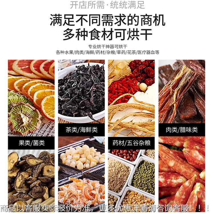 商用电热干机 大型水蔬果菜食品烘干设备烘 肉KPS类香设肠烘干备