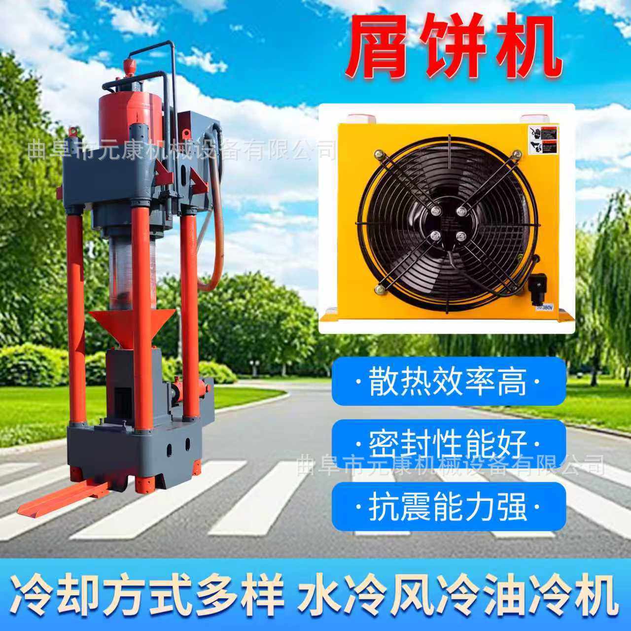 160吨铁屑压饼机报价全自动金属粉末压饼机铁屑铝屑压饼机厂家,五金/工具,工程/建筑机械,淘宝优惠券,粉丝福利购,淘宝优惠卷