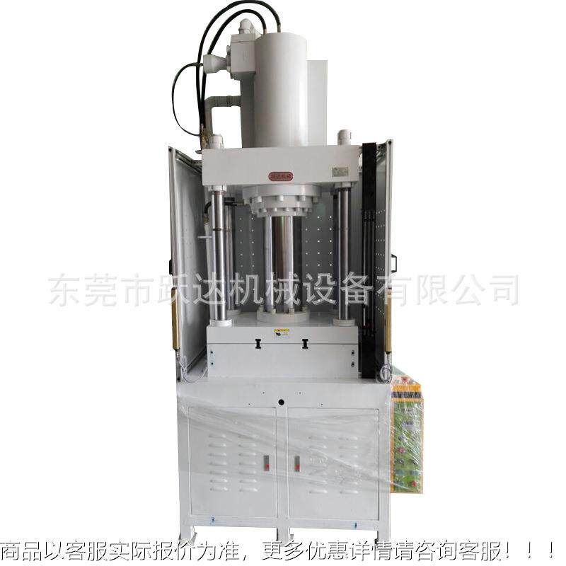 1ASA-20t五金模具校直试四柱验油压机 小液0压机小型快速油压型机