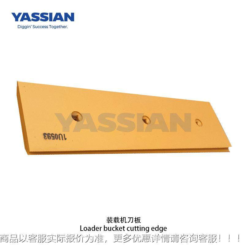 AASSIN装载机7I3015配件970铲Y车刀板7I3015平板主耐刀板磨件,标准件/零部件/工业耗材,其他液压元件,淘宝优惠券,粉丝福利购,淘宝优惠卷