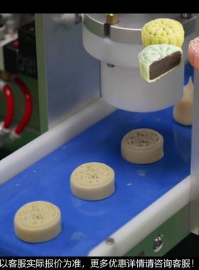 隆腾功BQR月饼机新设计小型月饼包馅 机多能机食品制造 月饼设备