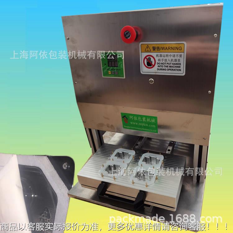 动小热合铝膜封口机透析纸杜邦240纸吸塑型盒纸塑料自袋压热机