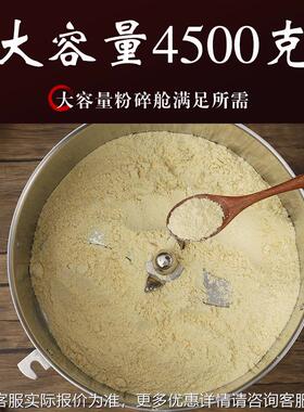 跨境450克大容量30锈不钢研磨机家用多YCB功能中药0粉碎机现4货