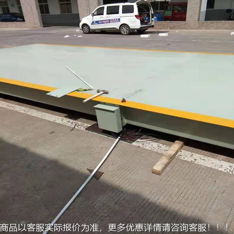 值100t无人守汽车衡 8磅0吨地 60吨地秤 120磅t电子地scs上衡