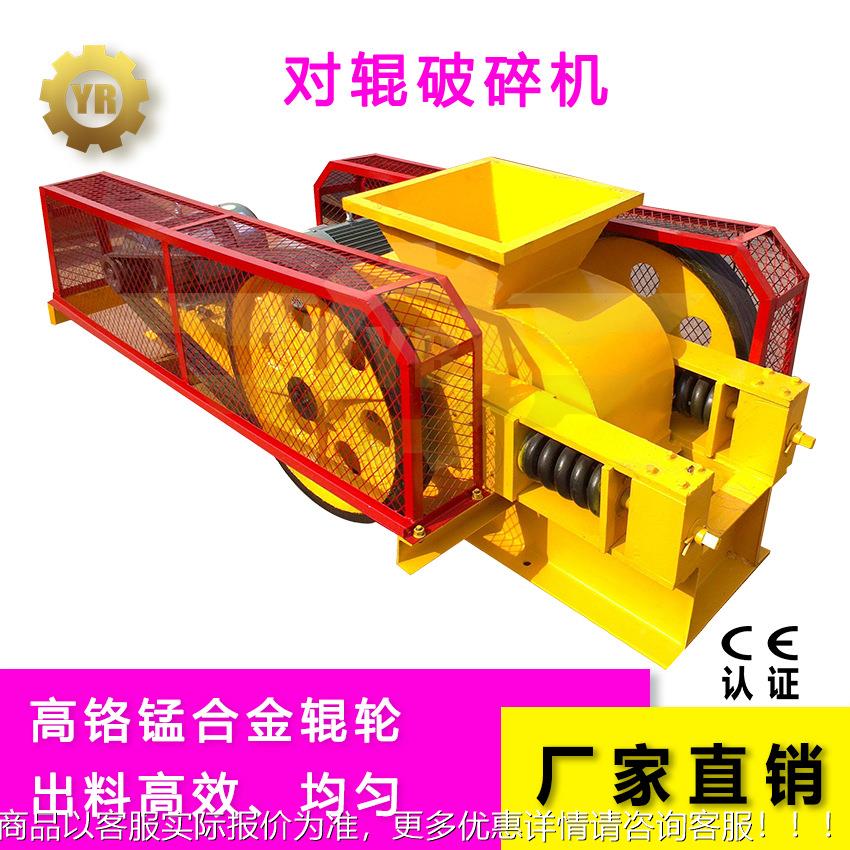 PG对辊2PGS、2P式破碎机破式 辊破碎2机 对辊制砂机 辊碎机