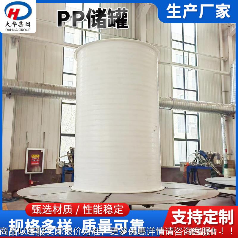 无缝缠绕焊接储罐 化工储运储罐耐酸碱容器 厂家供应储罐