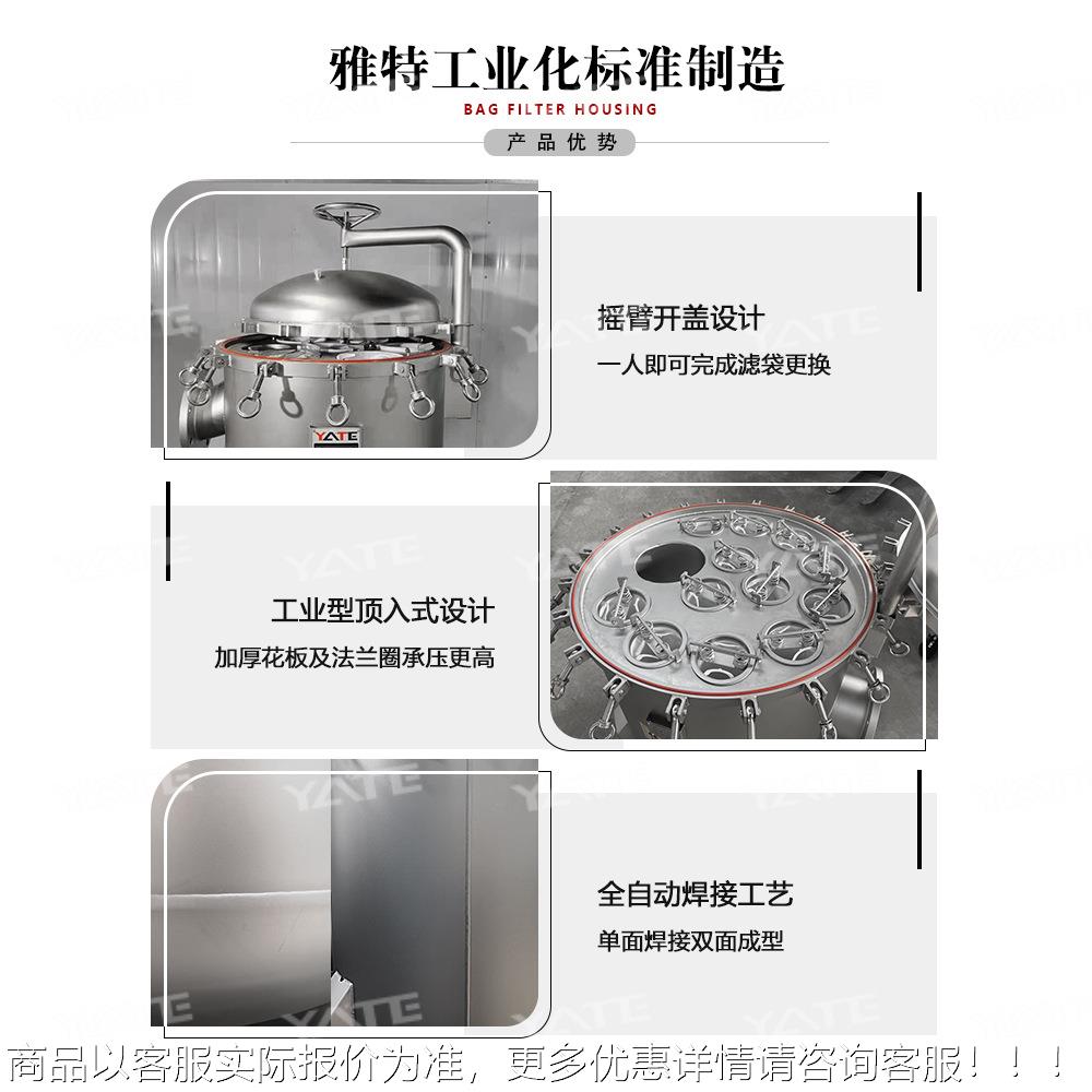 密闭振板框过ZTX动滤器食品饮料酒过类油脂精细化制工药石油涂料