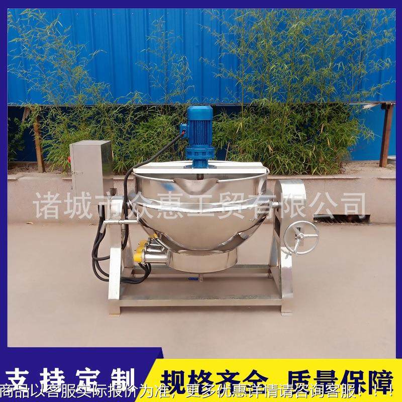 果酱熬制机器 不膏钢搅可倾斜电50L100L2加热拌夹层锅 秋锈梨熬制,厨房电器,其他商用厨电,淘宝优惠券,粉丝福利购,淘宝优惠卷