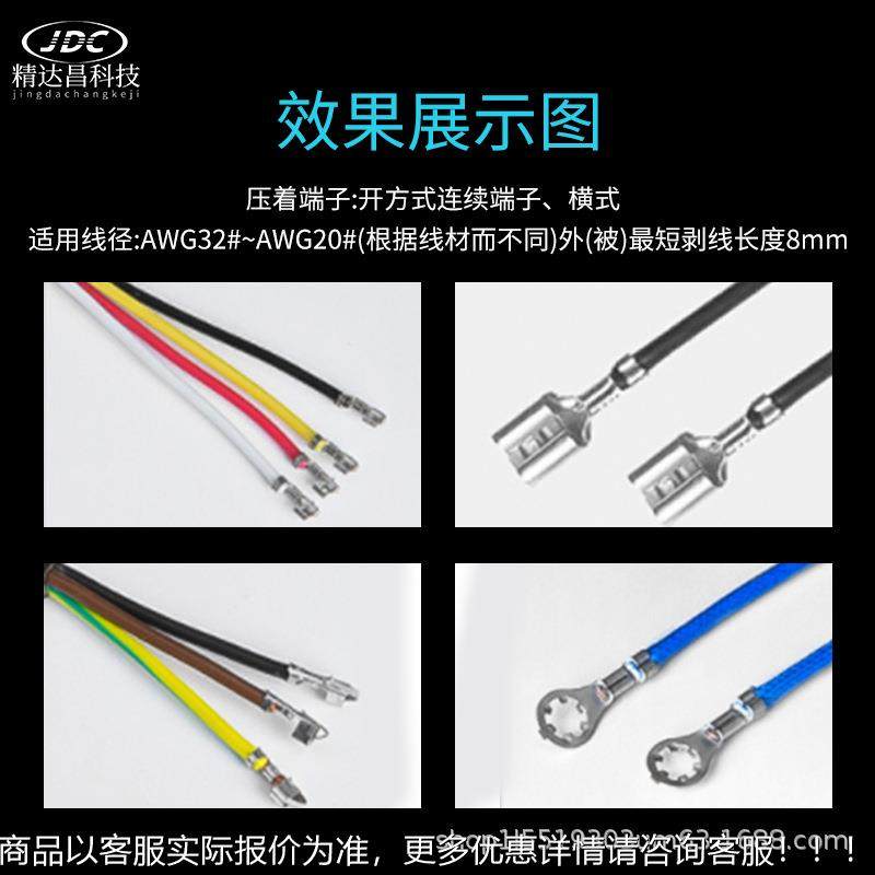 皮打端JDC机单芯护套线剥连剥带打压接子机剥气动式打机2T端子压,清洗/食品/商业设备,包子机,淘宝优惠券,粉丝福利购,淘宝优惠卷