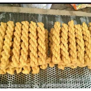 全自动成机小型麻花花623型麻花机369股麻花机商用搓麻机厂家