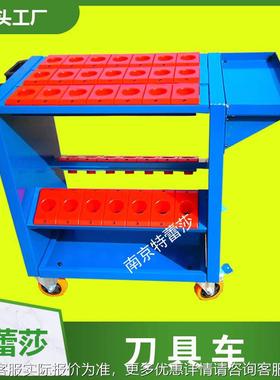 刀具kb40刀具套数控机床bt50组t合式sh100刀具移车KLB动存放架刀