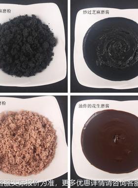 160型芝麻PDI花磨生核桃油性磨粉干机湿两豆用五谷杂粮浆浆机