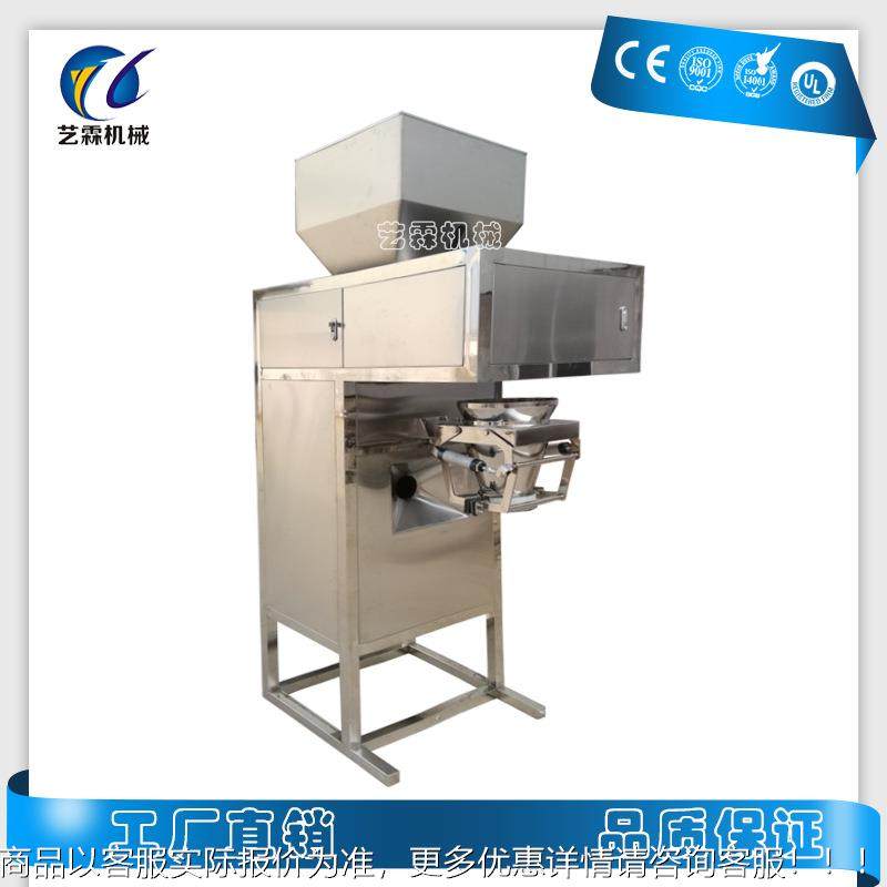 YLC5粉型体包装秤- 面粉淀粉 无品牌/生粉包装秤生2产厂家直销,标准件/零部件/工业耗材,真空发生器,淘宝优惠券,粉丝福利购,淘宝优惠卷