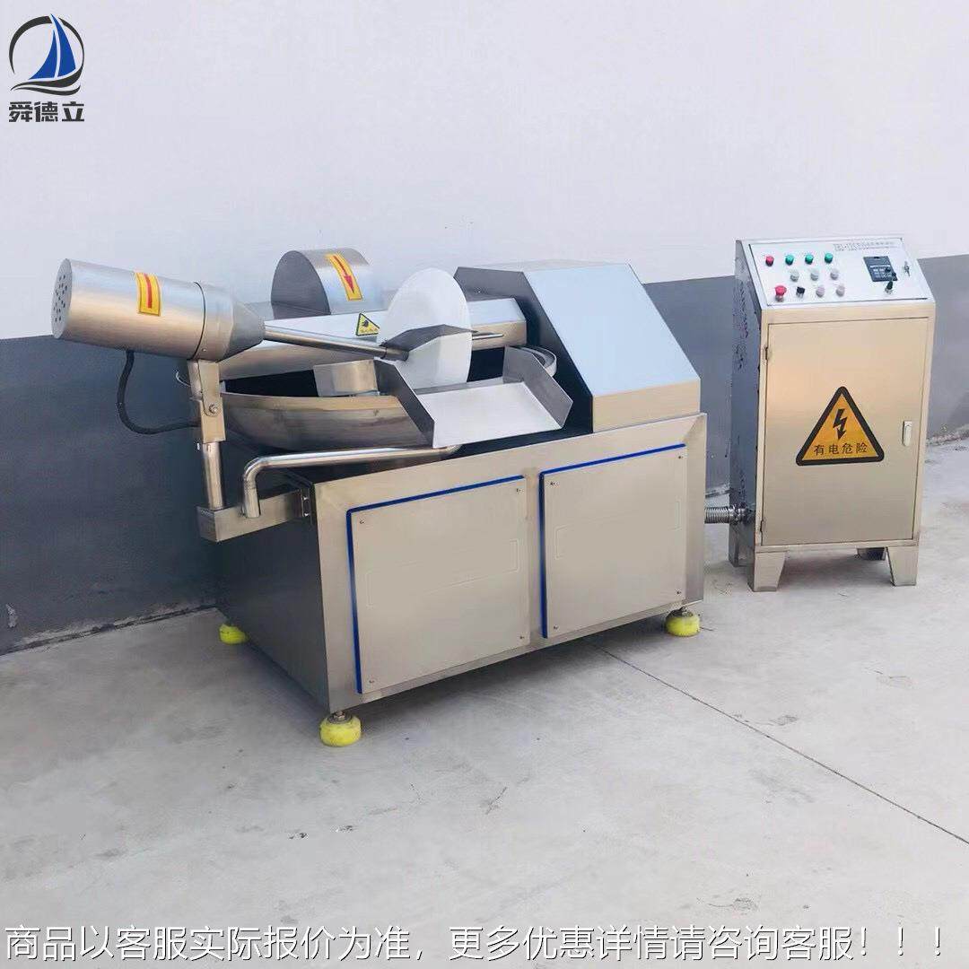 水饺馅斩机拌器香肠丸子斩拌机大蒜泥姜泥粉斩拌设碎NCZ备肉斩浆,清洗/食品/商业设备,肉制品加工设备,淘宝优惠券,粉丝福利购,淘宝优惠卷