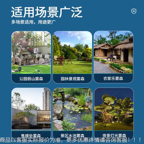 雾森系统造人雾机造雾系KMM统加湿全自动源高压喷雾器机头工厂