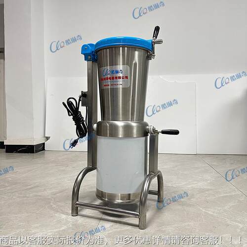 g蔬小型立式破壁机斜式倒料新鲜叶菜打TUL汁机能 倾多功菜水果打
