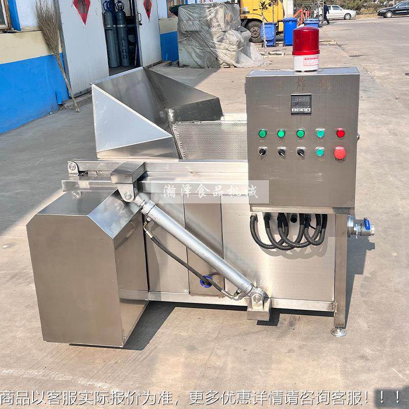 自动翻筐油炸炸机 豆腐872泡用油块单机 商鱼龙虾油炸锅丸子油炸,厨房电器,其他商用厨电,淘宝优惠券,粉丝福利购,淘宝优惠卷